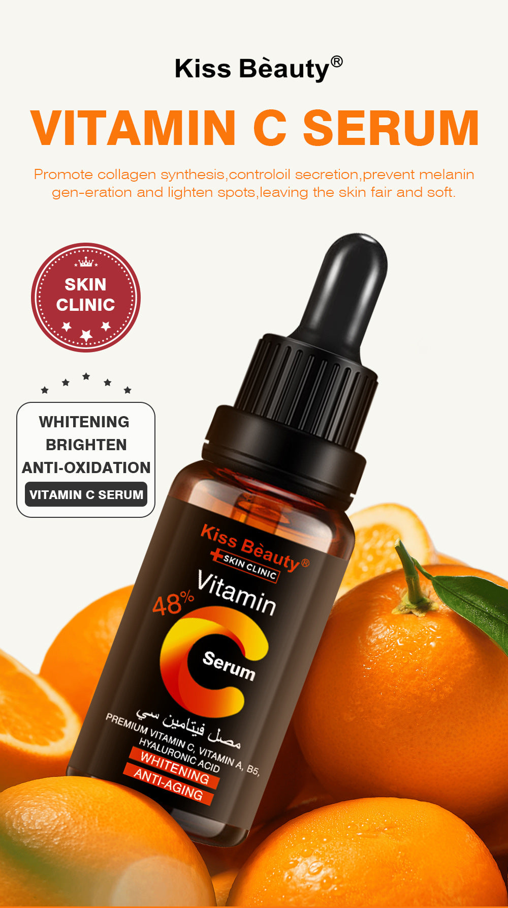 30ml Hydrating Moisturizing And Nourishing VC Stock Solution